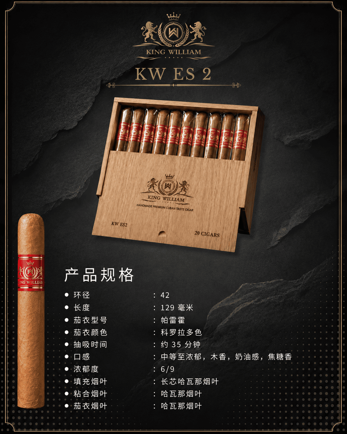 SPEC ES 2 CHINESE