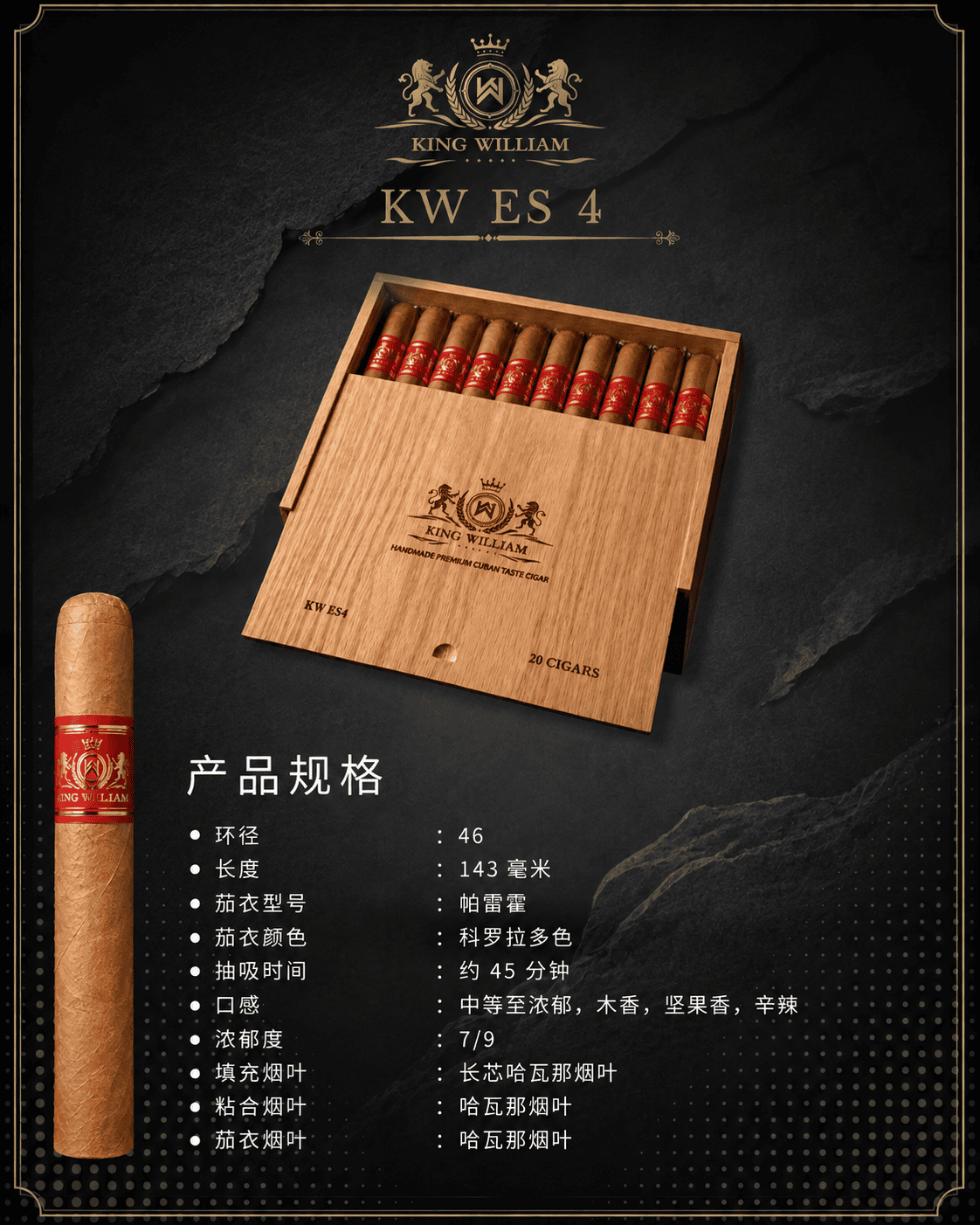 SPEC ES 4 CHINESE