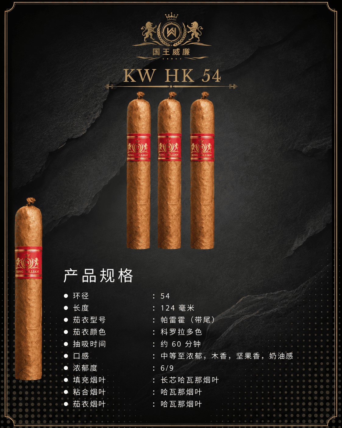 SPEC HK 54 CHINESE