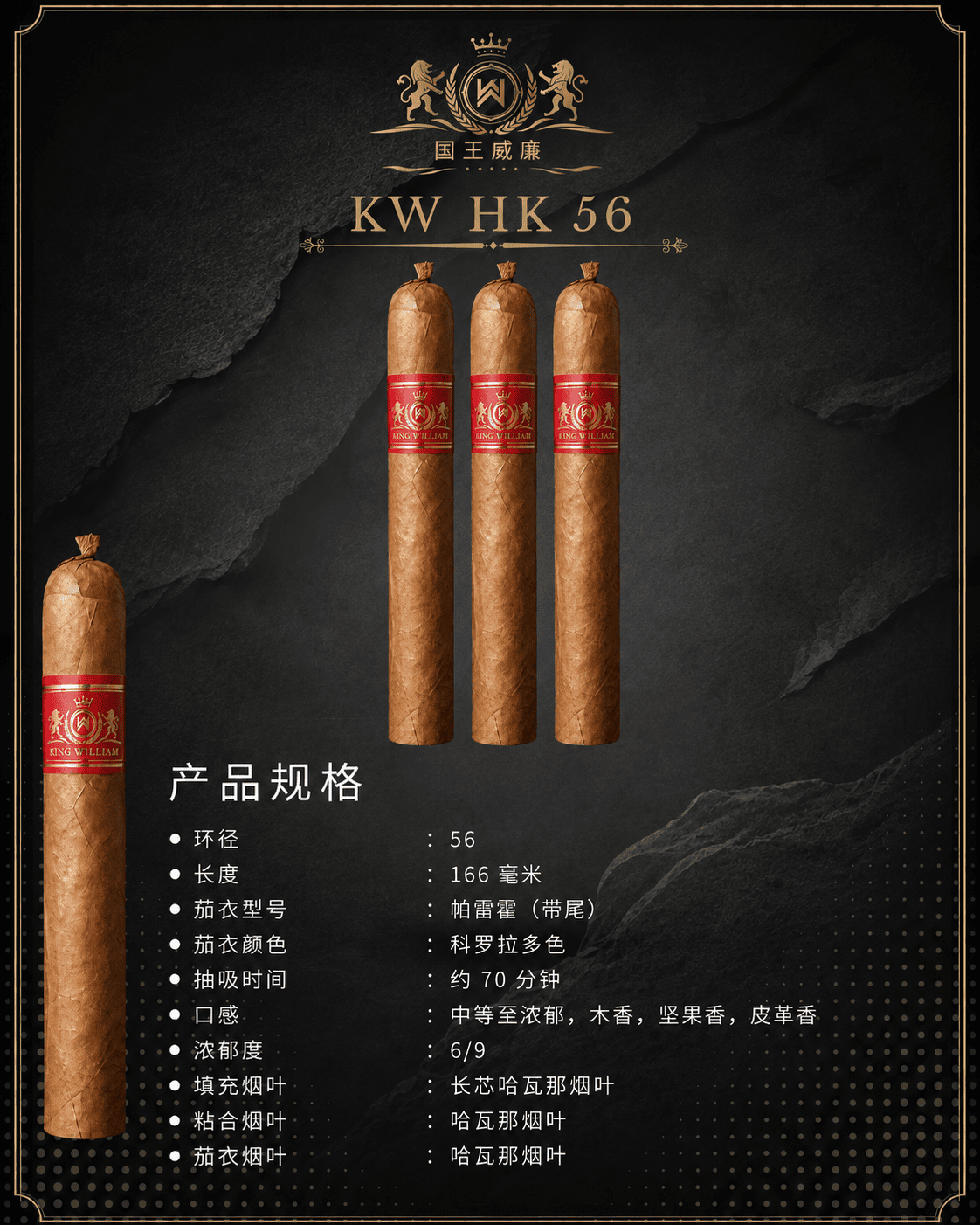 SPEC HK 56 CHINESE
